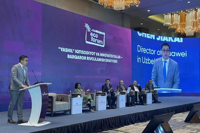 Форум «Зелёная энергия и устойчивое развитие»